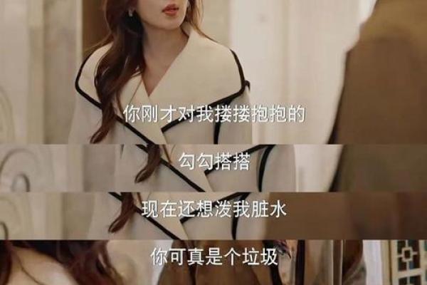 命运与星光：解码适合明星男生的命格特征