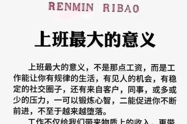 2020年的命理透视：缺什么、补什么，让你逆风翻盘！