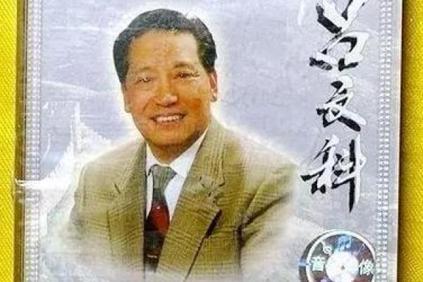 1930年出生的人：命运与性格的奇妙交织