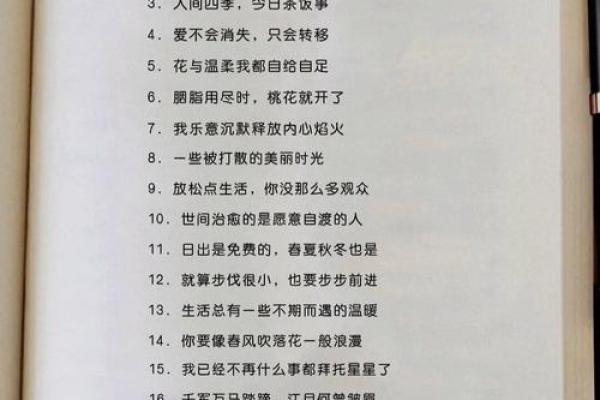 2019年出生的孩子：他们的命运与性格解析