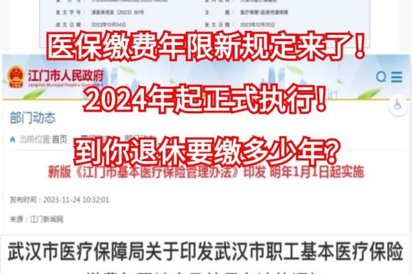 2024年后将迎来新一轮命运转折，你准备好了吗？
