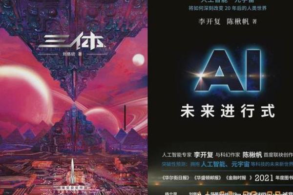 2024年后将迎来新一轮命运转折，你准备好了吗？