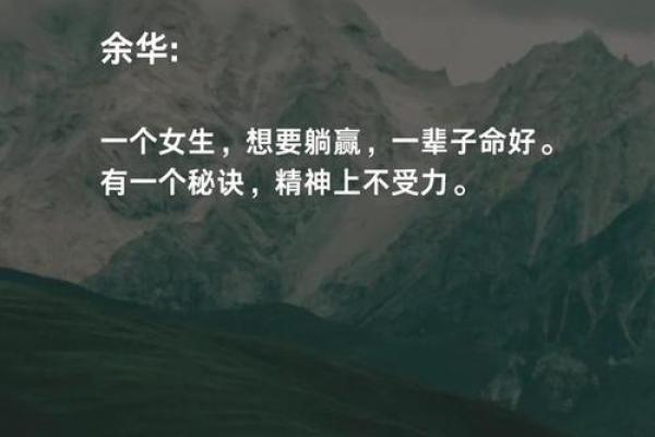 命运中数字865的深刻含义与启示 命运中数字865的深刻含义与启示