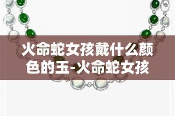 探秘火命的命格：燃烧的生命与无限的可能性