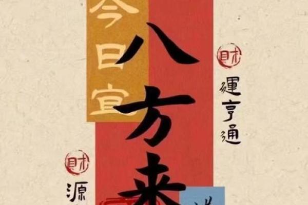 探秘命里招财的女人：哪些命格更易致富成就？