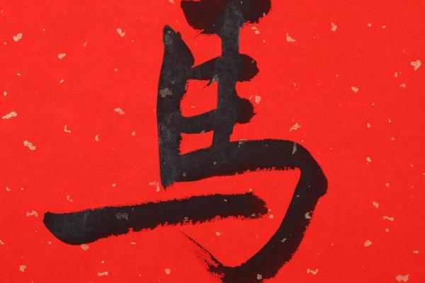 瞎子算命：命理中的智慧与迷思