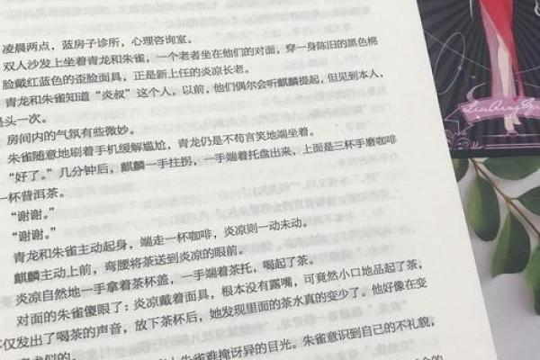 人与命：不屈服于命运的坚持与勇气
