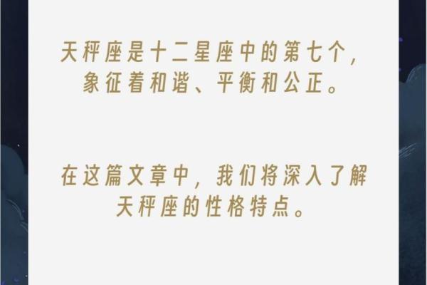 2021年命缺五行与补救之道：探寻生活中的平衡与和谐