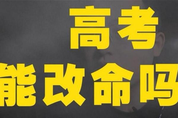 探寻命理师的改命技法:改变命运的秘密与技巧 探寻命理师的改命技法:改变命运的秘密与技巧