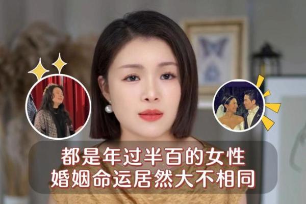 属鸡女性：寻觅最佳命运与婚姻的完美搭配