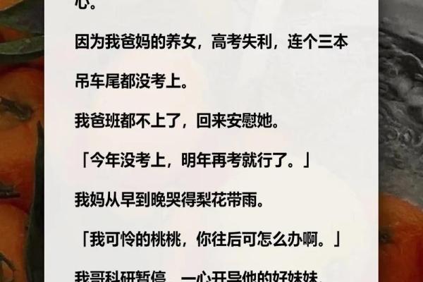 2019年“亥”年：属于你我他的命运启示与人生方向的探索