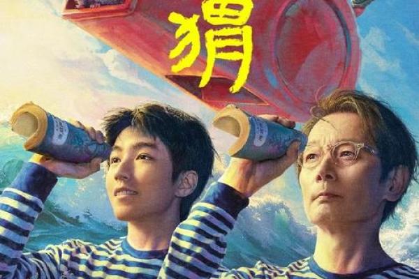 解密男命五两五:命运与人生的绳结与智慧探寻 解密男命五两五:命运与人生的绳结与智慧探寻