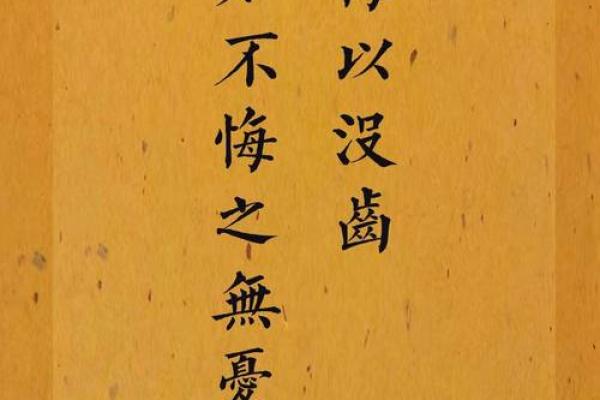 命运与成语:人生如棋,落子无悔的哲思之旅 命运与成语:人生如棋,落子无悔的哲思之旅