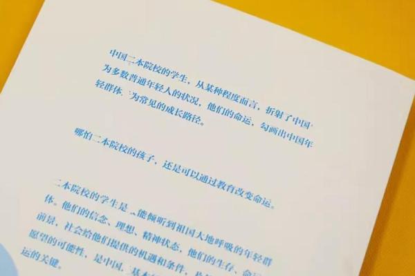 命运的宝藏:解析20070719的命理奥秘与人生启示 命运的宝藏:解析20070719的命理奥秘与人生启示