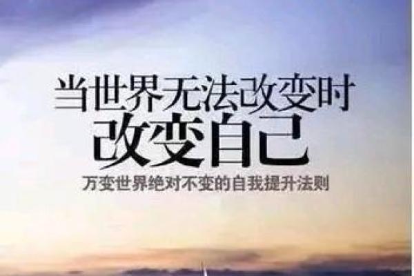 2009年正月十一,命运与人生的启示 2009年正月十一,命运与人生的启示