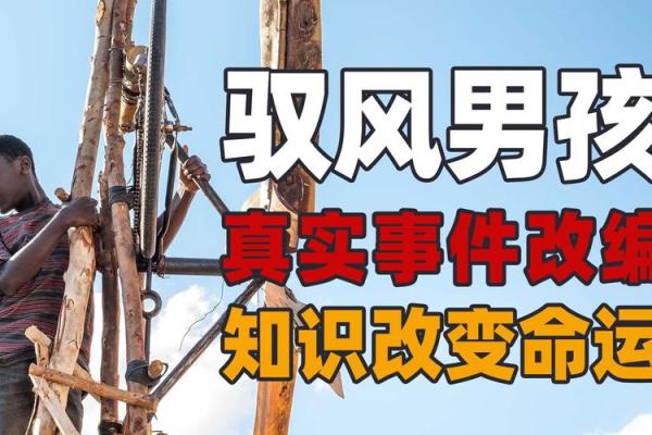 1924年属鼠人的命运解析与人生启示