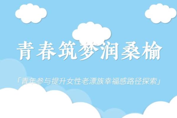 从命理看旺夫组合:探索女性命局与幸福婚姻的关系 从命理看旺夫组合:探索女性命局与幸福婚姻的关系