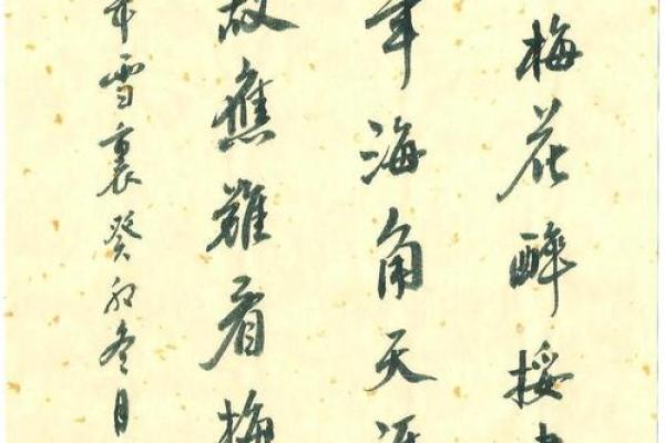 命里无事业,却能创造精彩人生的秘诀 命里无事业,却能创造精彩人生的秘诀