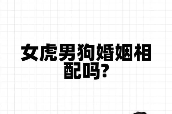 从命理看旺夫组合:探索女性命局与幸福婚姻的关系 从命理看旺夫组合:探索女性命局与幸福婚姻的关系