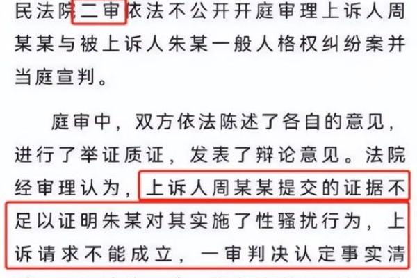 1924年属鼠人的命运解析与人生启示