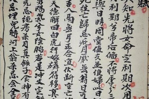 男女命运与出生时辰的奥秘探讨 男女命运与出生时辰的奥秘探讨