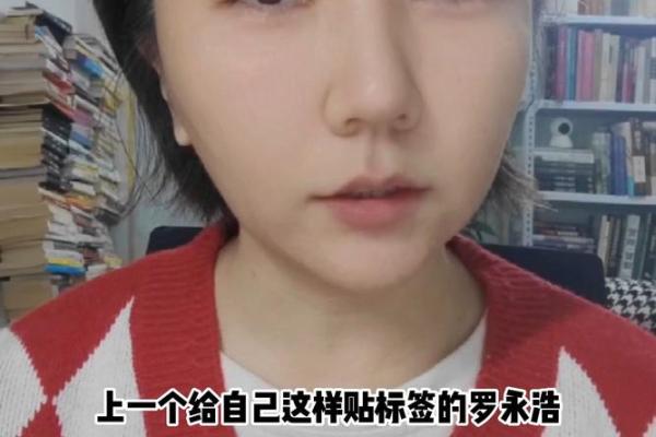 1955年出生的命运解析：人生之旅的转折与智慧