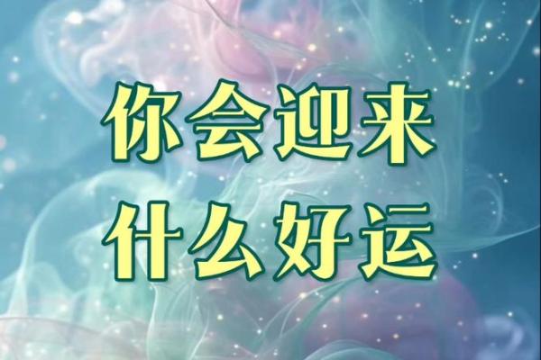 属马水命:揭秘命里缺什么,助你迎来好运! 属马水命:揭秘命里缺什么,助你迎来好运!