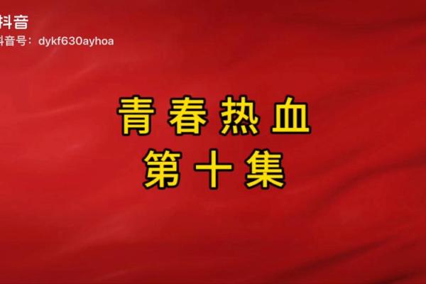 1985年2月,那些难忘的岁月与人们的故事 1985年2月,那些难忘的岁月与人们的故事