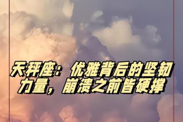 86年女命解析:命卦深度揭示未来与运势的秘密 86年女命解析:命卦深度揭示未来与运势的秘密