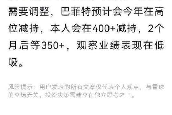 2005年8月12日出生者的命理解读与人生启示 2005年8月12日出生者的命理解读与人生启示