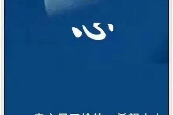 2020525:命运的数字密码与人生的多样选择 2020525:命运的数字密码与人生的多样选择