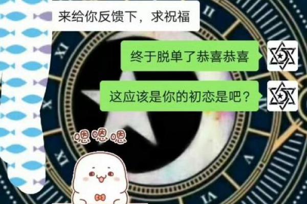 命理纠结:如何看透内心的纷扰与迷茫 命理纠结:如何看透内心的纷扰与迷茫