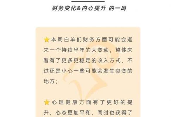 解读19563命理:运势、性格与人生发展之道 解读19563命理:运势、性格与人生发展之道