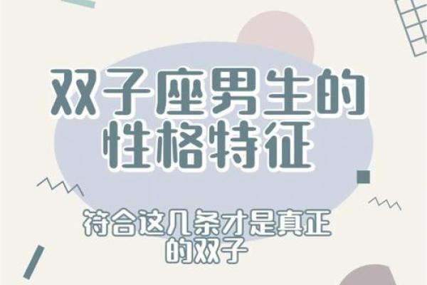 土命人的性格特征与生活指导 土命人的性格特征与生活指导