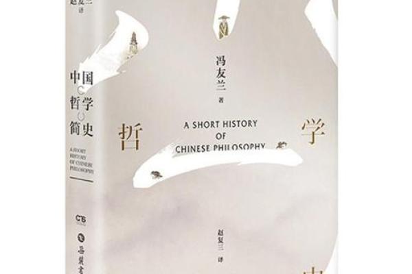 命主贵显:揭大学问背后的命理奥秘与人生启示 命主贵显:揭大学问背后的命理奥秘与人生启示