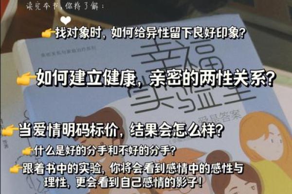 探秘三奇命格:女性婚姻幸福的秘密所在 探秘三奇命格:女性婚姻幸福的秘密所在