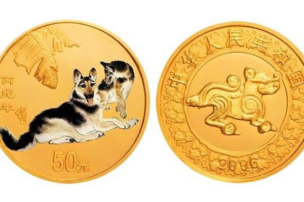 2018年属狗人的命运与财富运势解析 2018年属狗人的命运与财富运势解析