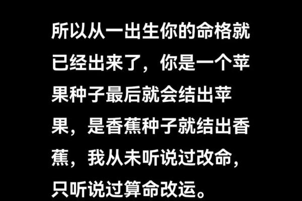 命里有财的人:揭秘财运亨通的命格秘密 命里有财的人:揭秘财运亨通的命格秘密