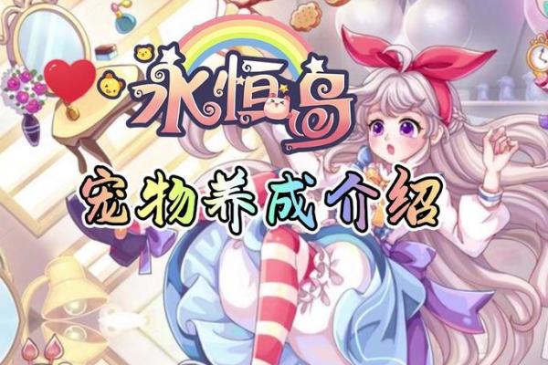 水2005119命运的奇妙旅程与启示