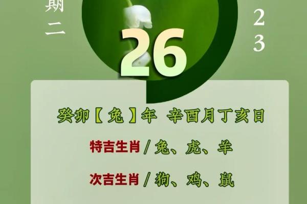 金命与木命的财运结合:如何通过五行提升财富运势 金命与木命的财运结合:如何通过五行提升财富运势