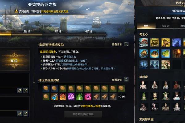 属龙摩羯座:阳光与理智交织的命运之旅 属龙摩羯座:阳光与理智交织的命运之旅