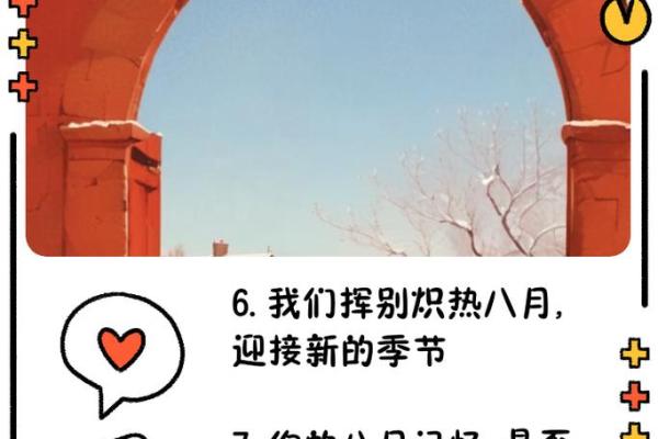 1999年7月的夏日回忆：那段时光的点滴印记