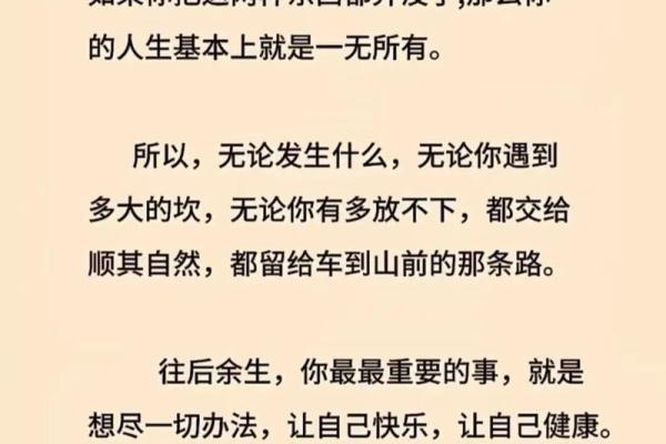 狗年出生的人命运解析:2020年狗人与命运的奇妙关系 狗年出生的人命运解析:2020年狗人与命运的奇妙关系