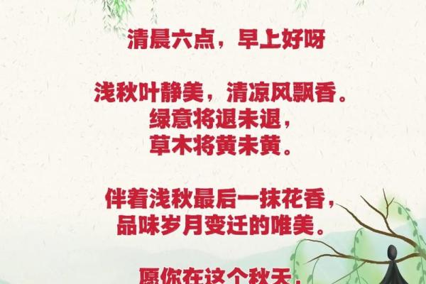 2023水命缺什么?揭秘提升2023年运势的秘密! 2023水命缺什么?揭秘提升2023年运势的秘密!