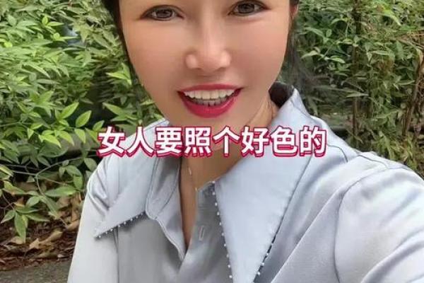 属相与财富：揭开富婆命女人的背后秘密