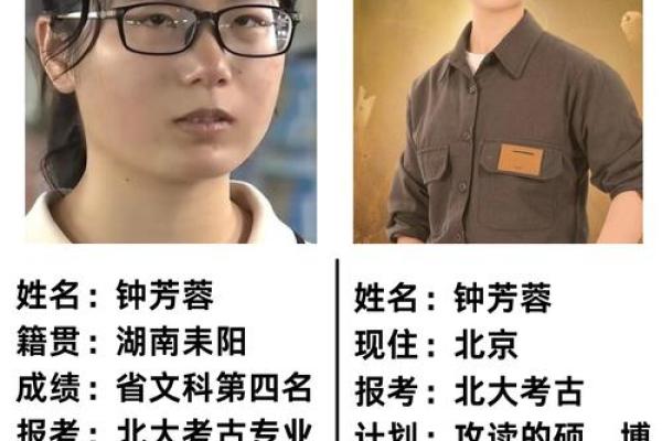 命运的转机：改变命运的秘笈与方法