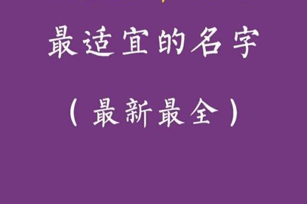 2021牛宝宝命理分析:探寻他们的性格与未来发展之路 2021牛宝宝命理分析:探寻他们的性格与未来发展之路