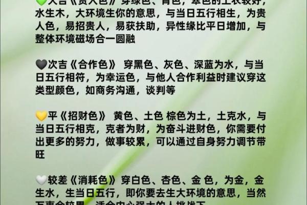 水鼠命与水晶的完美搭配：为每个水鼠带来好运的水晶选择