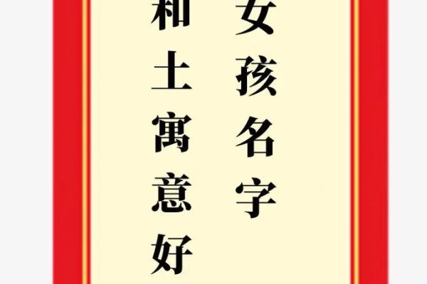 土命者如何补充五行缺失，开启人生新篇章！