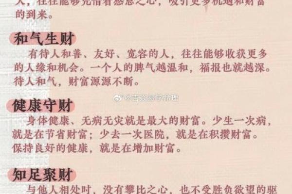 2007年命理揭秘:你出生那年的秘密与运势 2007年命理揭秘:你出生那年的秘密与运势